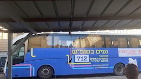 אוטובוס נעים בסופש, צילום: דוברות עיריית תל אביב